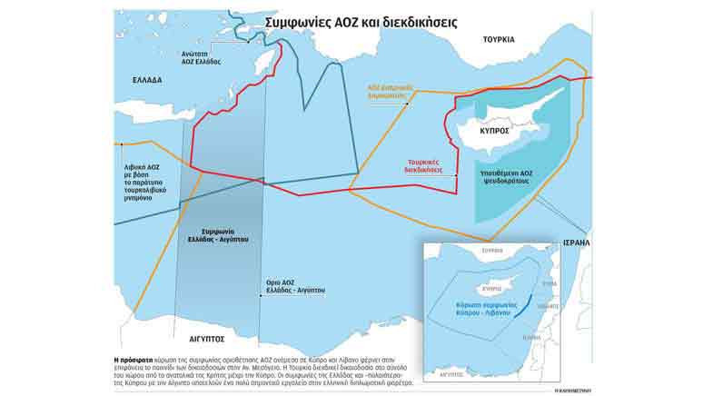 Yunan Kathimerini Haritası